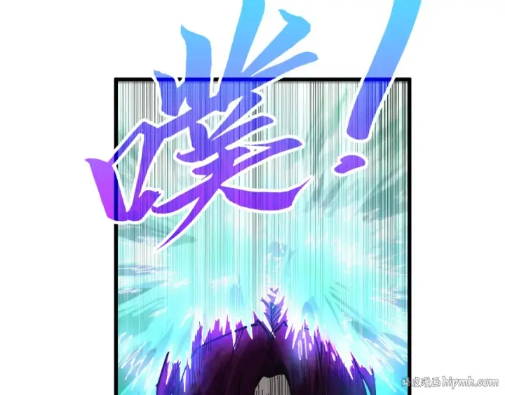 漫画《这一世我要当至尊》第462话 灵魂攻击第88张图