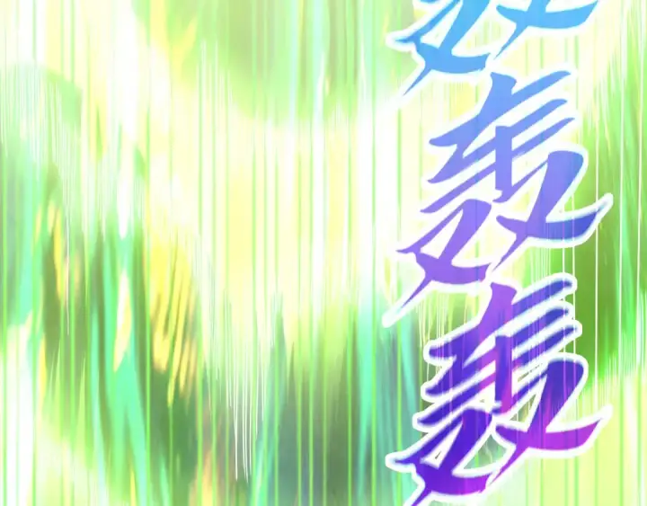 漫画《这一世我要当至尊》第462话 灵魂攻击第93张图
