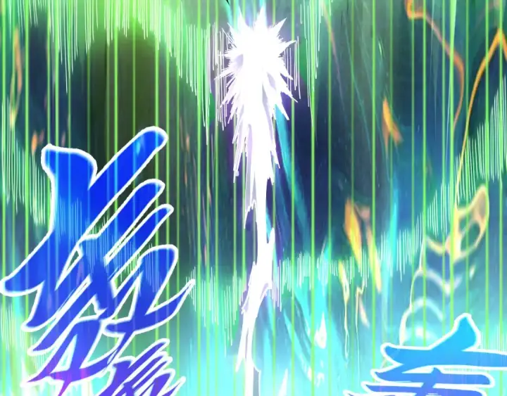 漫画《这一世我要当至尊》第462话 灵魂攻击第95张图