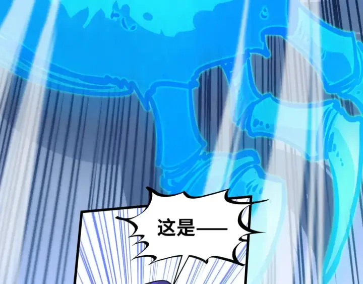 漫画《这一世我要当至尊》第463话 跟老油条斗智太坑了第115张图