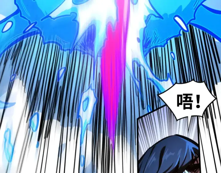 漫画《这一世我要当至尊》第463话 跟老油条斗智太坑了第122张图