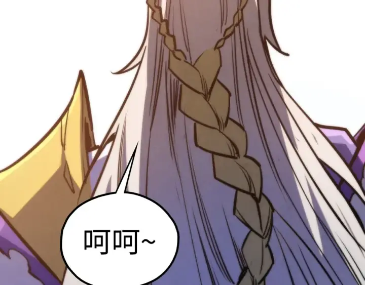 漫画《这一世我要当至尊》第463话 跟老油条斗智太坑了第127张图