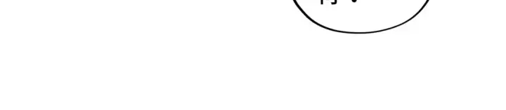 漫画《这一世我要当至尊》第463话 跟老油条斗智太坑了第147张图
