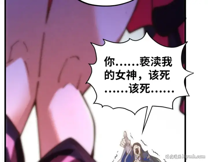漫画《这一世我要当至尊》第463话 跟老油条斗智太坑了第152张图