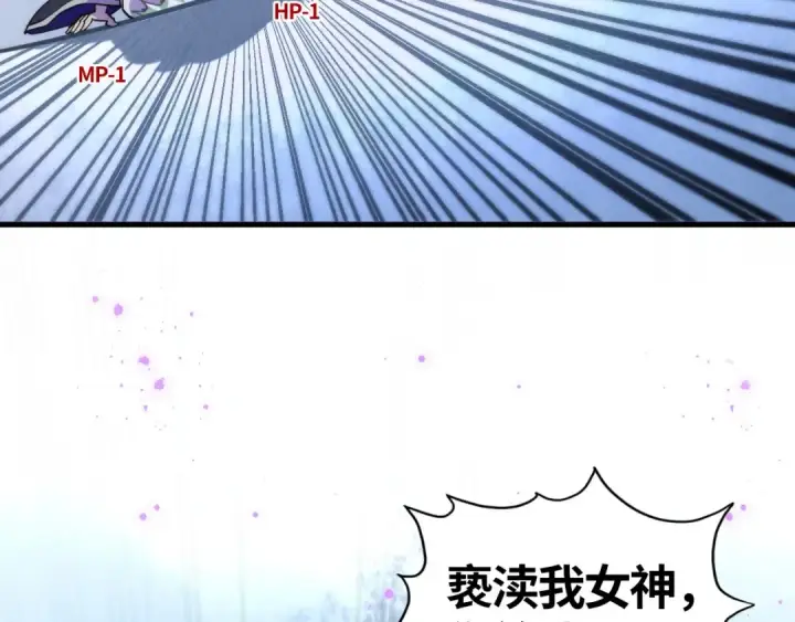 漫画《这一世我要当至尊》第463话 跟老油条斗智太坑了第166张图