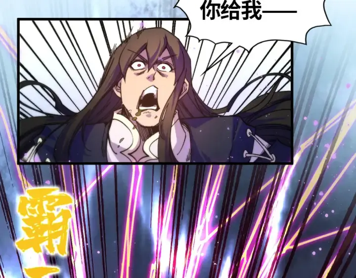漫画《这一世我要当至尊》第463话 跟老油条斗智太坑了第167张图