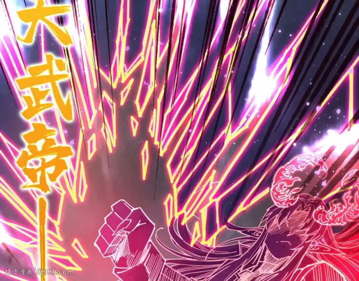 漫画《这一世我要当至尊》第463话 跟老油条斗智太坑了第168张图