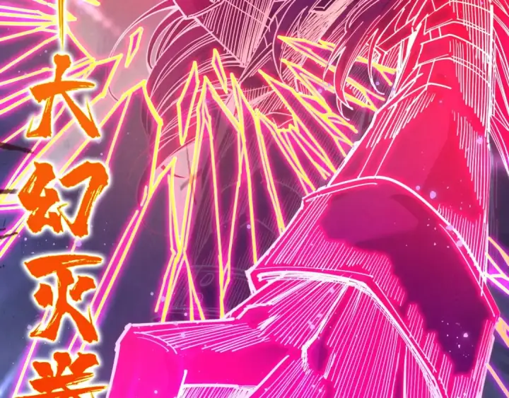 漫画《这一世我要当至尊》第463话 跟老油条斗智太坑了第169张图