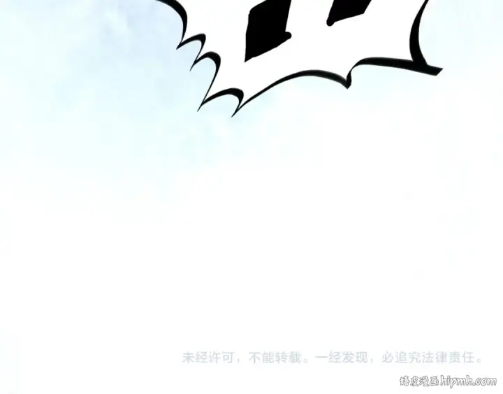 漫画《这一世我要当至尊》第463话 跟老油条斗智太坑了第172张图