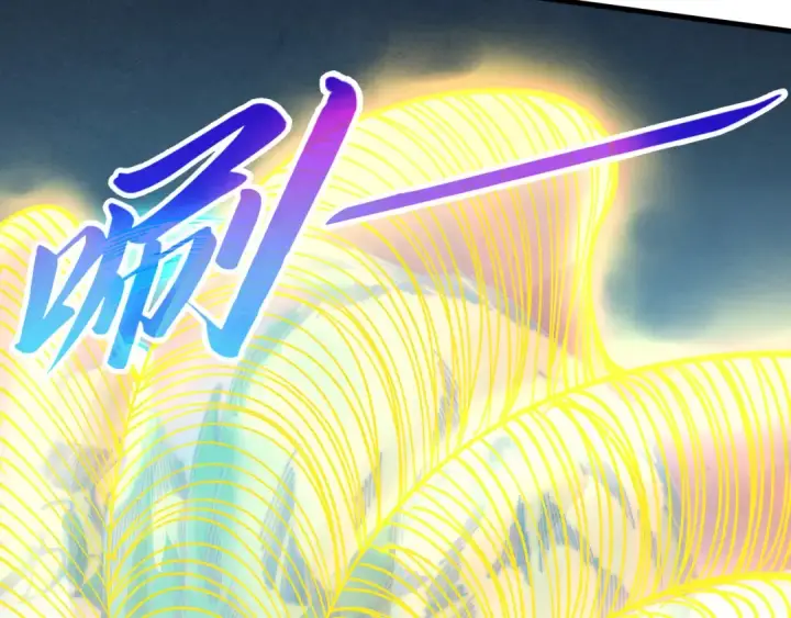 漫画《这一世我要当至尊》第463话 跟老油条斗智太坑了第57张图