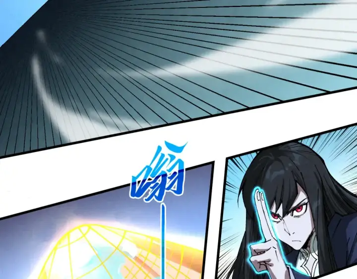 漫画《这一世我要当至尊》第463话 跟老油条斗智太坑了第62张图