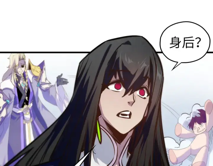 漫画《这一世我要当至尊》第463话 跟老油条斗智太坑了第93张图