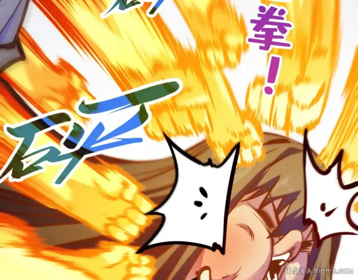 漫画《这一世我要当至尊》第463话 跟老油条斗智太坑了第96张图