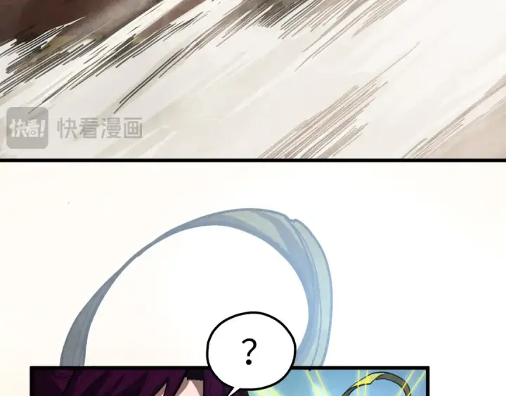 漫画《这一世我要当至尊》第464话 第九层？第102张图