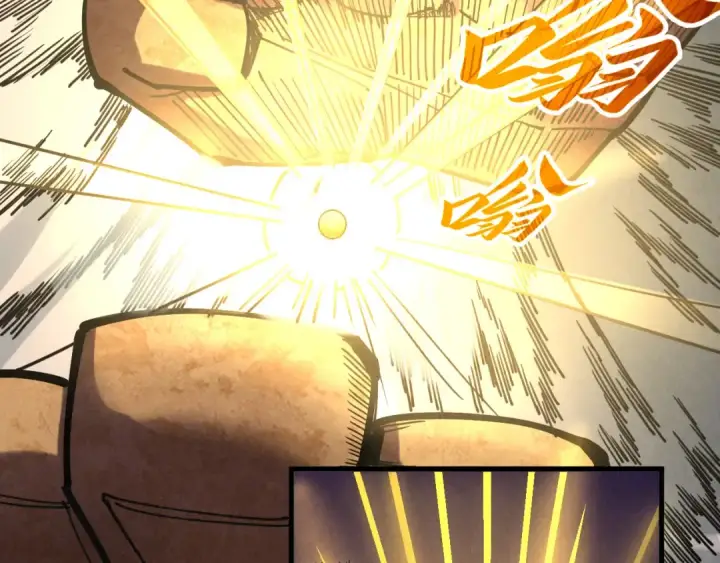 漫画《这一世我要当至尊》第464话 第九层？第106张图