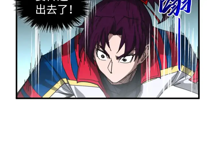 漫画《这一世我要当至尊》第464话 第九层？第109张图