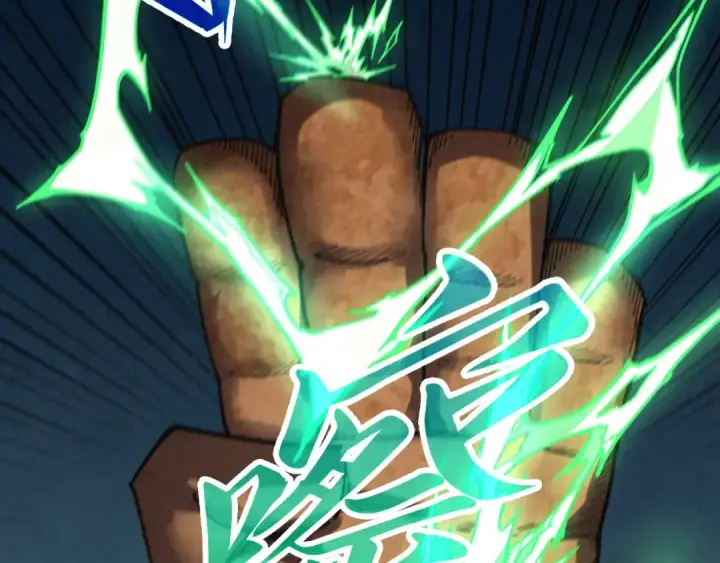 漫画《这一世我要当至尊》第464话 第九层？第111张图