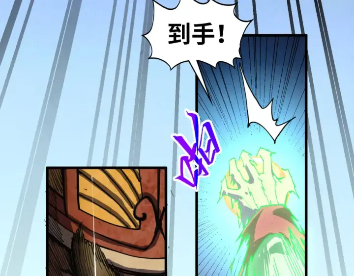 漫画《这一世我要当至尊》第464话 第九层？第114张图
