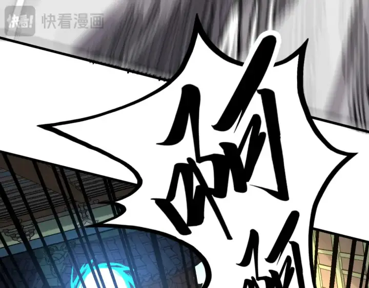 漫画《这一世我要当至尊》第464话 第九层？第123张图