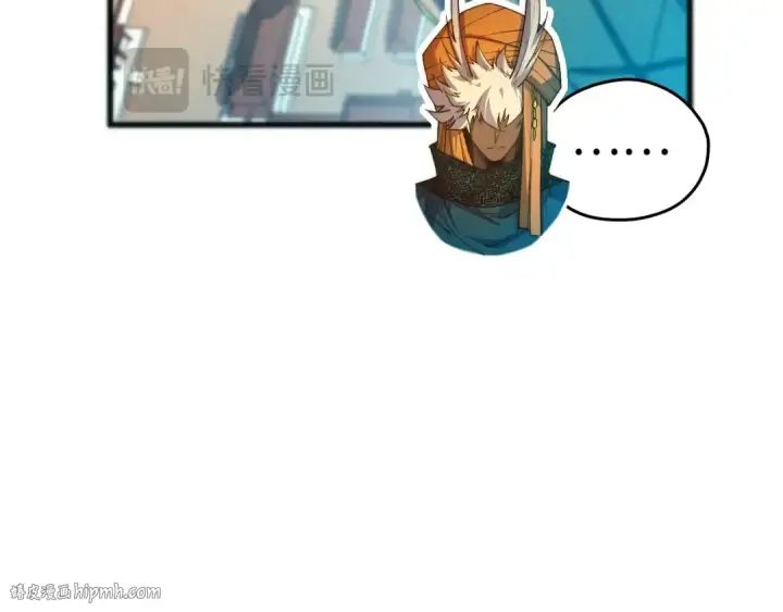 漫画《这一世我要当至尊》第464话 第九层？第144张图
