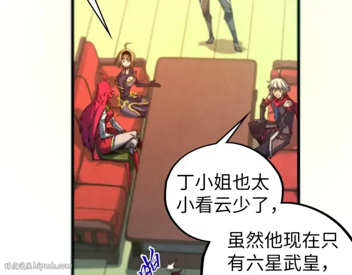 漫画《这一世我要当至尊》第464话 第九层？第168张图