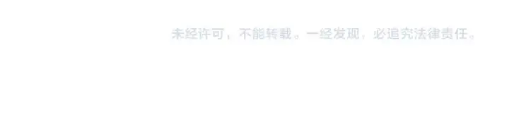 漫画《这一世我要当至尊》第464话 第九层？第174张图