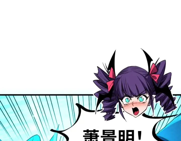 漫画《这一世我要当至尊》第464话 第九层？第21张图