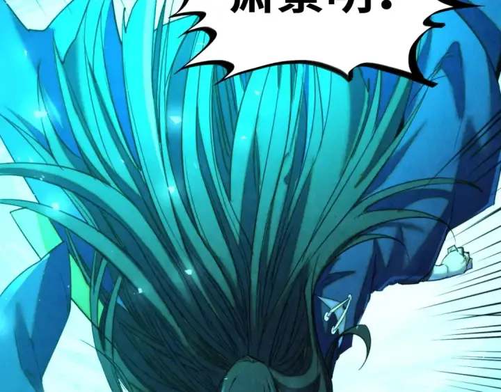 漫画《这一世我要当至尊》第464话 第九层？第22张图
