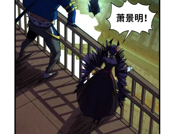 漫画《这一世我要当至尊》第464话 第九层？第26张图