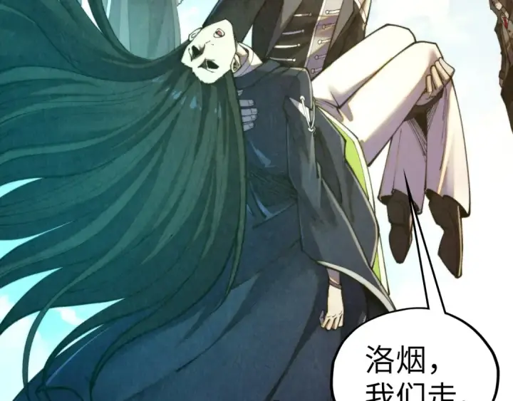 漫画《这一世我要当至尊》第464话 第九层？第45张图