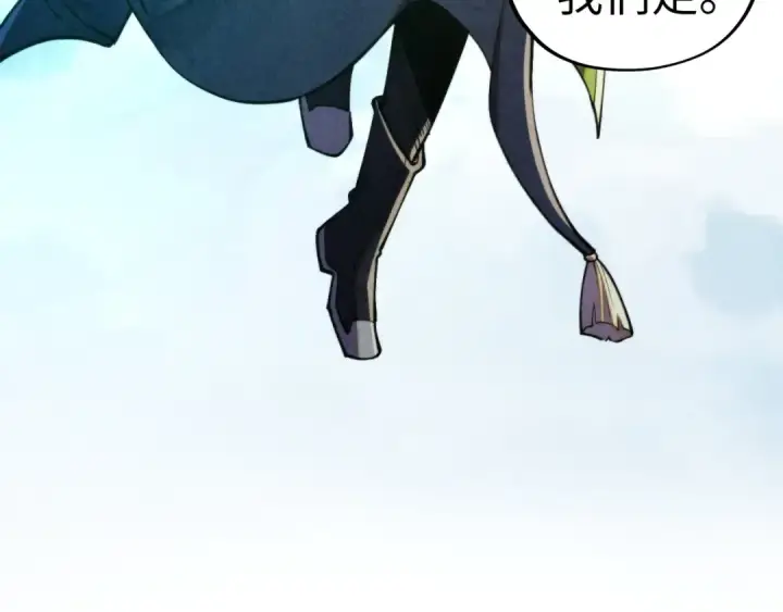 漫画《这一世我要当至尊》第464话 第九层？第46张图