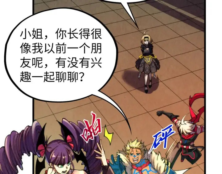漫画《这一世我要当至尊》第464话 第九层？第49张图