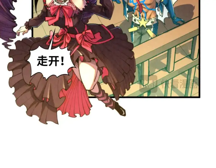 漫画《这一世我要当至尊》第464话 第九层？第50张图