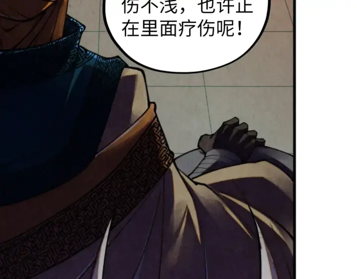 漫画《这一世我要当至尊》第464话 第九层？第60张图