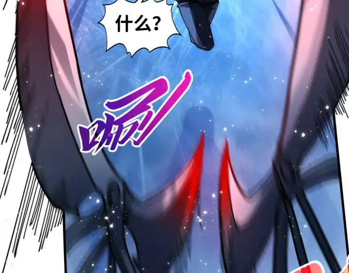 漫画《这一世我要当至尊》第465话 宇文博求救第106张图