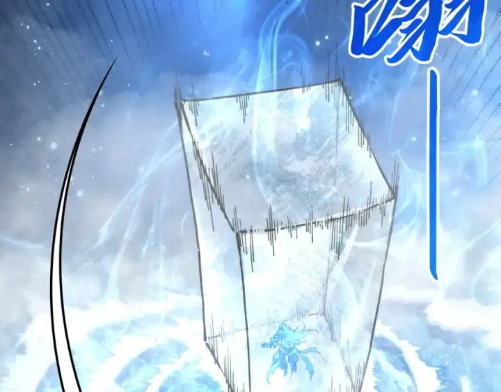 漫画《这一世我要当至尊》第465话 宇文博求救第111张图