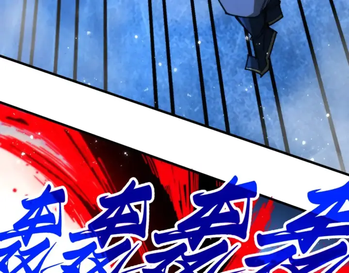 漫画《这一世我要当至尊》第465话 宇文博求救第119张图