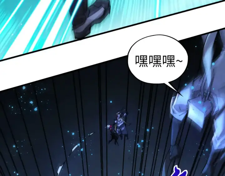漫画《这一世我要当至尊》第465话 宇文博求救第132张图