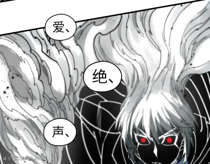 漫画《这一世我要当至尊》第465话 宇文博求救第136张图