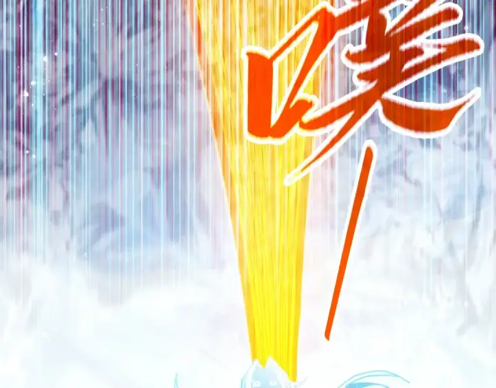 漫画《这一世我要当至尊》第465话 宇文博求救第156张图
