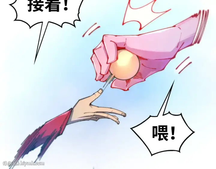 漫画《这一世我要当至尊》第465话 宇文博求救第16张图