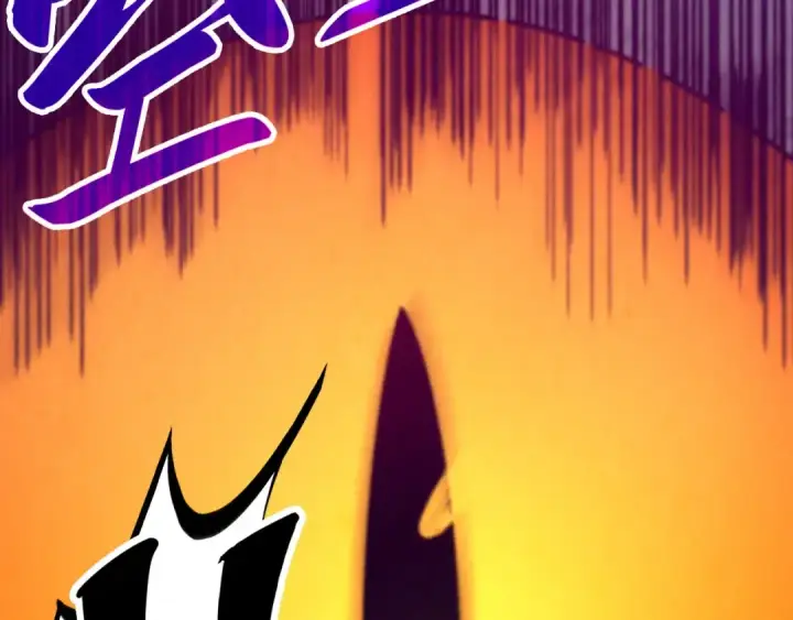 漫画《这一世我要当至尊》第465话 宇文博求救第19张图