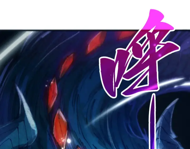 漫画《这一世我要当至尊》第465话 宇文博求救第23张图