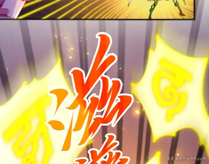 漫画《这一世我要当至尊》第465话 宇文博求救第40张图