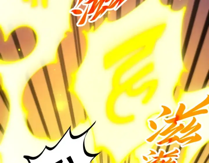 漫画《这一世我要当至尊》第465话 宇文博求救第41张图