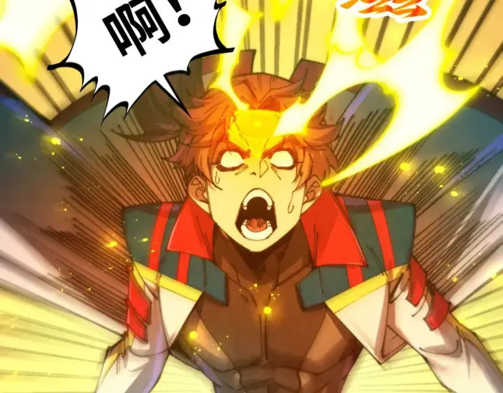 漫画《这一世我要当至尊》第465话 宇文博求救第42张图