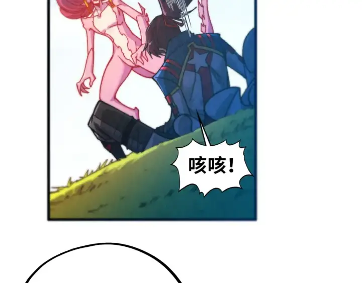 漫画《这一世我要当至尊》第465话 宇文博求救第47张图