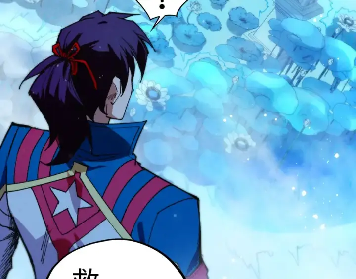漫画《这一世我要当至尊》第465话 宇文博求救第85张图