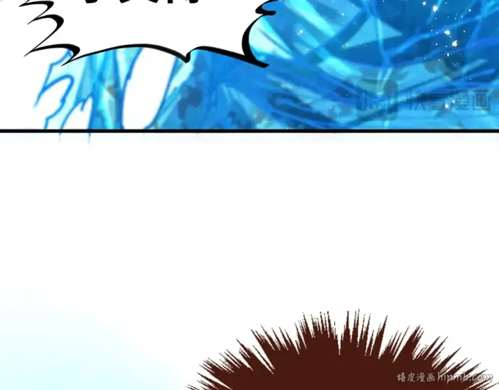 漫画《这一世我要当至尊》第465话 宇文博求救第88张图
