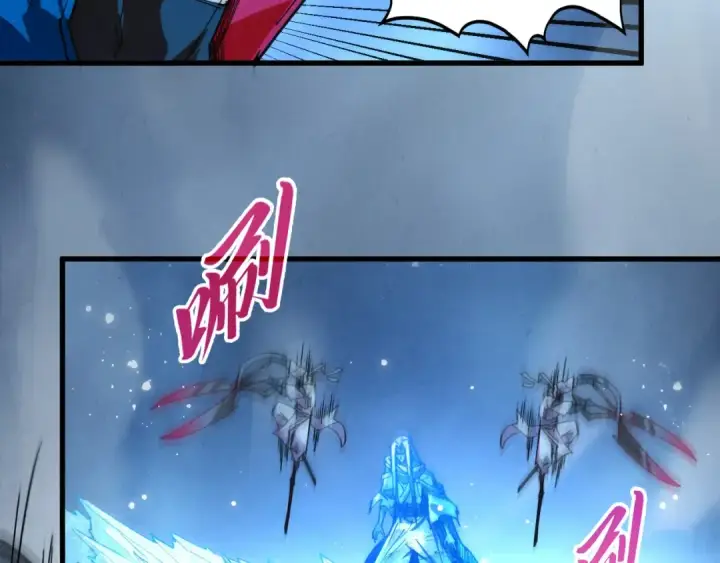 漫画《这一世我要当至尊》第465话 宇文博求救第90张图